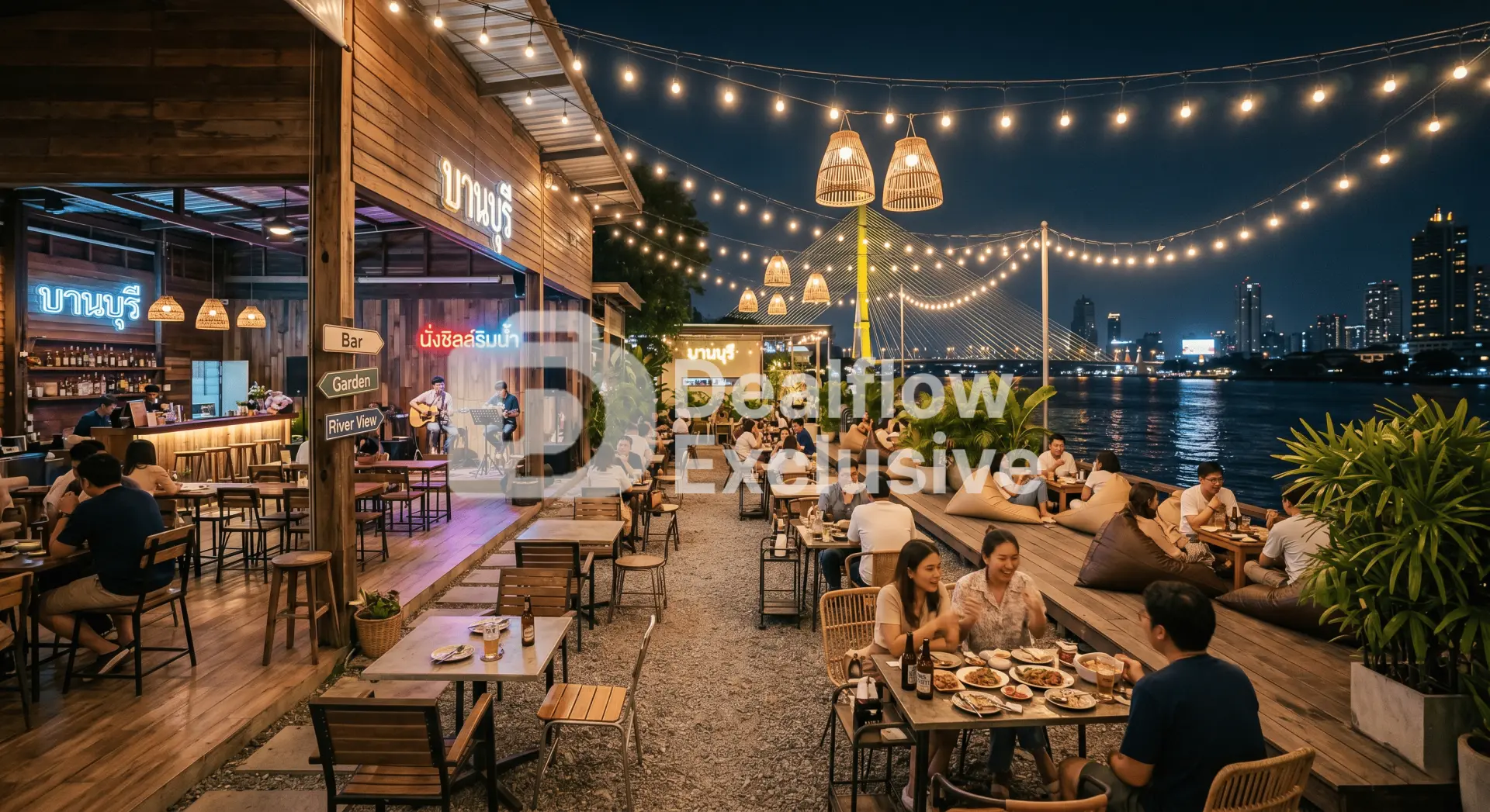 ร้านอาหารสไตล์นั่งชิล